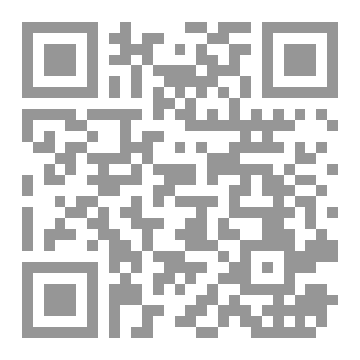 Qr Code التطبير