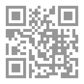 Qr Code ناقص واحد
