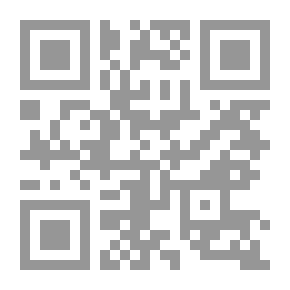 Qr Code قواعد في علوم الحديث