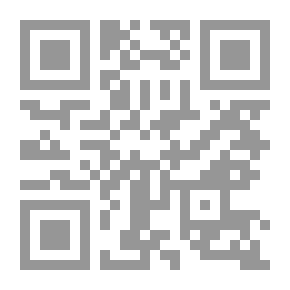 Qr Code يتفكرون - العدد الأول