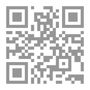 Qr Code المنهجية المتكاملة لادارة المعرفة في المنظمات - مدخل لتحقيق التميز التنظيمي في الألفية الثالثة