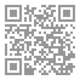 Qr Code قصص قصيرة للوسي مونتجمري، من 1902 إلى 1903