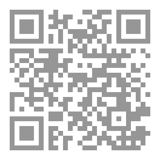 Qr Code الغياب
