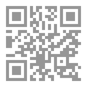 Qr Code رسائل فقهية (شموا)