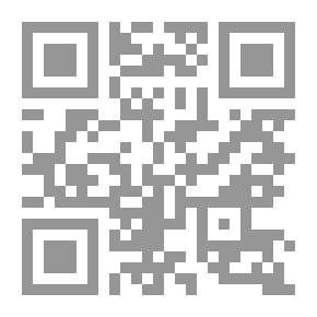 Qr Code الفرق اليهودية (القراؤون ، الفلاشا ، الدونمة) - دراسة تحليلية مقارنة