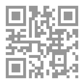 Qr Code في علم الكلام - الزيدية