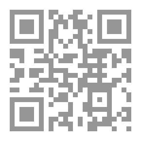 Qr Code حقوق الإنسان بين النظرية والتطبيق في مجال استراتيجيات حماية الطفولة