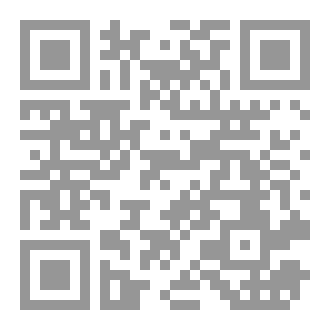 Qr Code الحقيقة في الفلسفة اليونانية