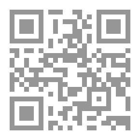Qr Code موضح أوهام الجمع والتفريق - الجزء الثاني
