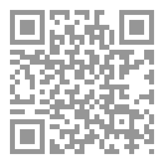 Qr Code پەیامی زانستی
