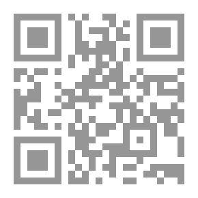 Qr Code الكبائر