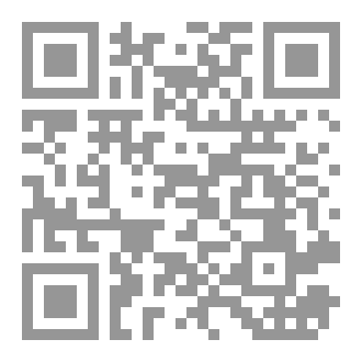 Qr Code شفاء الأسقام