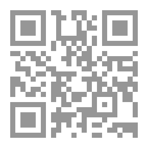 Qr Code ثقافة العنف في المجتمع العراقي
