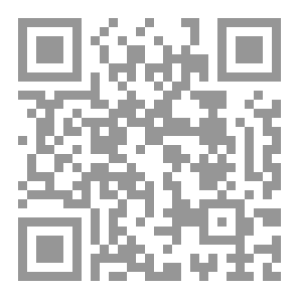 Qr Code آخر الزمان وضهور الأمان