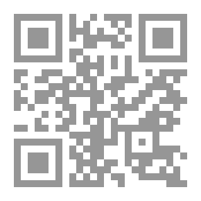 Qr Code الأسرار الحسينية في المقامات الملكوتية والمعاني الروحانية للإمام الحسين بن علي