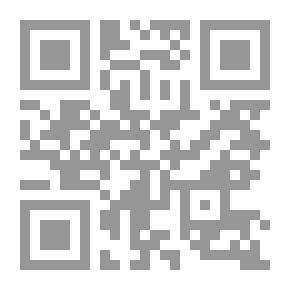 Qr Code الحكم والمسؤولية - الخروج من الحرب والدخول في المستقبل