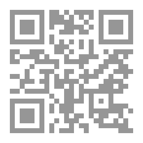 Qr Code السلسلة الصحية