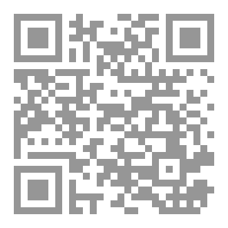 Qr Code لا مكان لي في الدنيا ولا الاخرة
