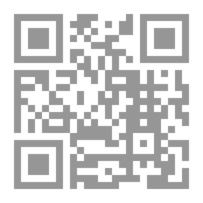 Qr Code موجز تاريخ فلسطين من أقدم العصور حتى مشارف القرن الحادي والعشرين