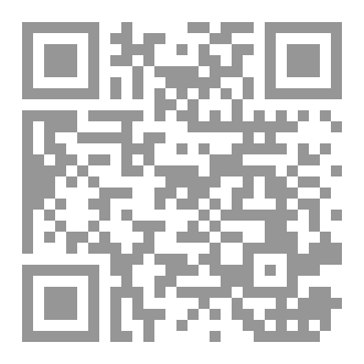 Qr Code ديوان (حروف من نار وسنابل)