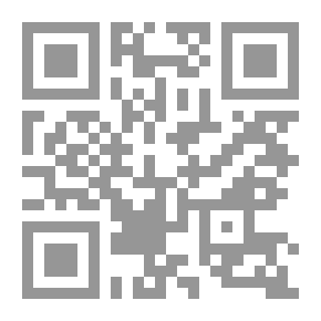 Qr Code المقاربة العلمية للغة