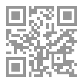 Qr Code نظرية الإمام الشاطبي في مقاصد ومقاصد الشريعة الإسلامية