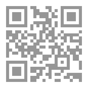 Qr Code فتح المجيد في بيان تحفة المريد على جوهرة التوحيد