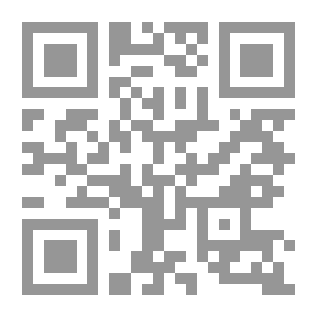 Qr Code العولمة وأثارها (رؤية تحليلية إضافية )