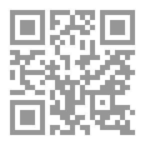 Qr Code السفن الهشة والحقوق والالتزامات بين الأزواج في الإسلام لمحمد الجبالي
