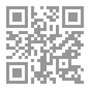 Qr Code مبادئ مكافحة المخدرات (الإدمان والمكافحة) استراتيجية المواجهة