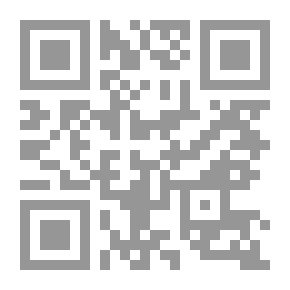 Qr Code The Messenger With The Bedouins (The Biography Of The Prophet Series;9)