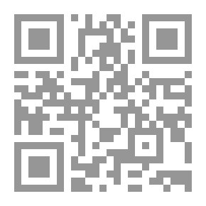 Qr Code الآثار الكاملة - المحاكمة