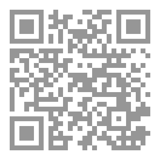 Qr Code The Rules of Programming