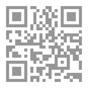 Qr Code #1 صحيح البخاري: الجامع الصحيح المسند المختصر من امور رسول الله صلى الله عليه وسلم وسننه وايامه