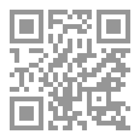 Qr Code المتقن المدرسي الوجيز المزدوج، عربي - فرنسي/فرنسي - عربي