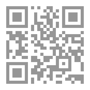 Qr Code Unloading In The Jurisprudence Of Imam Malik Bin Anas, Part 2