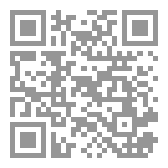 Qr Code الحجامة والمناعة