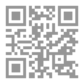 Qr Code Atteindre lobjectif pour les preuves des jugements (بلوغ المرام من أدلة الأحكام (فرنسي/عربي