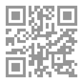 Qr Code قضايا معاصرة في التربية الخاصة وذوي الحاجات الخاصة