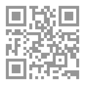 Qr Code المسئولية المدنية عن أضرار معالجة البيانات الرقمية