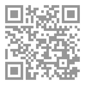 Qr Code عبور إلى الجانب الآخر