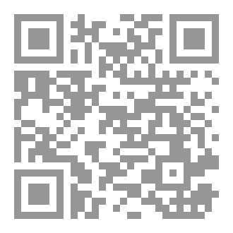 Qr Code L'avare et l'étranger