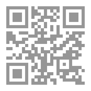 Qr Code قطع الجدال في ثبوت الهلال