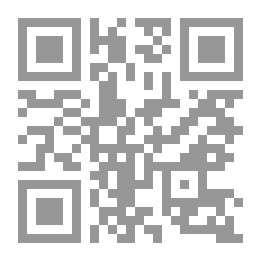 Qr Code رعاة العزلة