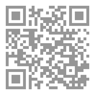 Qr Code Rites Of Hajj