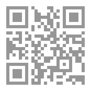 Qr Code نظام الاسرة عند المسلمين والمسيحيين فقها وقضاء