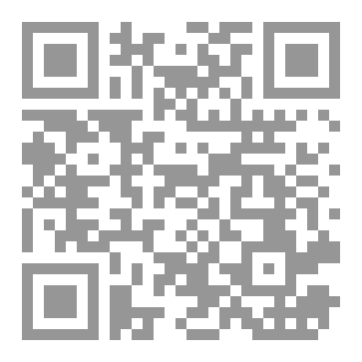 Qr Code الوعود الاخيره