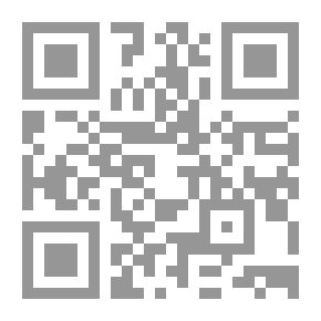 Qr Code المسؤولية في الإسلام على ضوء الكتاب والسنة