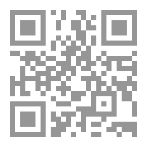 Qr Code أصول الفقه عند ابن دقيق العيد من خلال كتابيه إحكام الأحكام شرح عمدة الأحكام , وشرح الإلمام