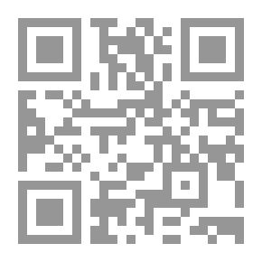 Qr Code التنمية البشرية في ضوء القرآن الكريم